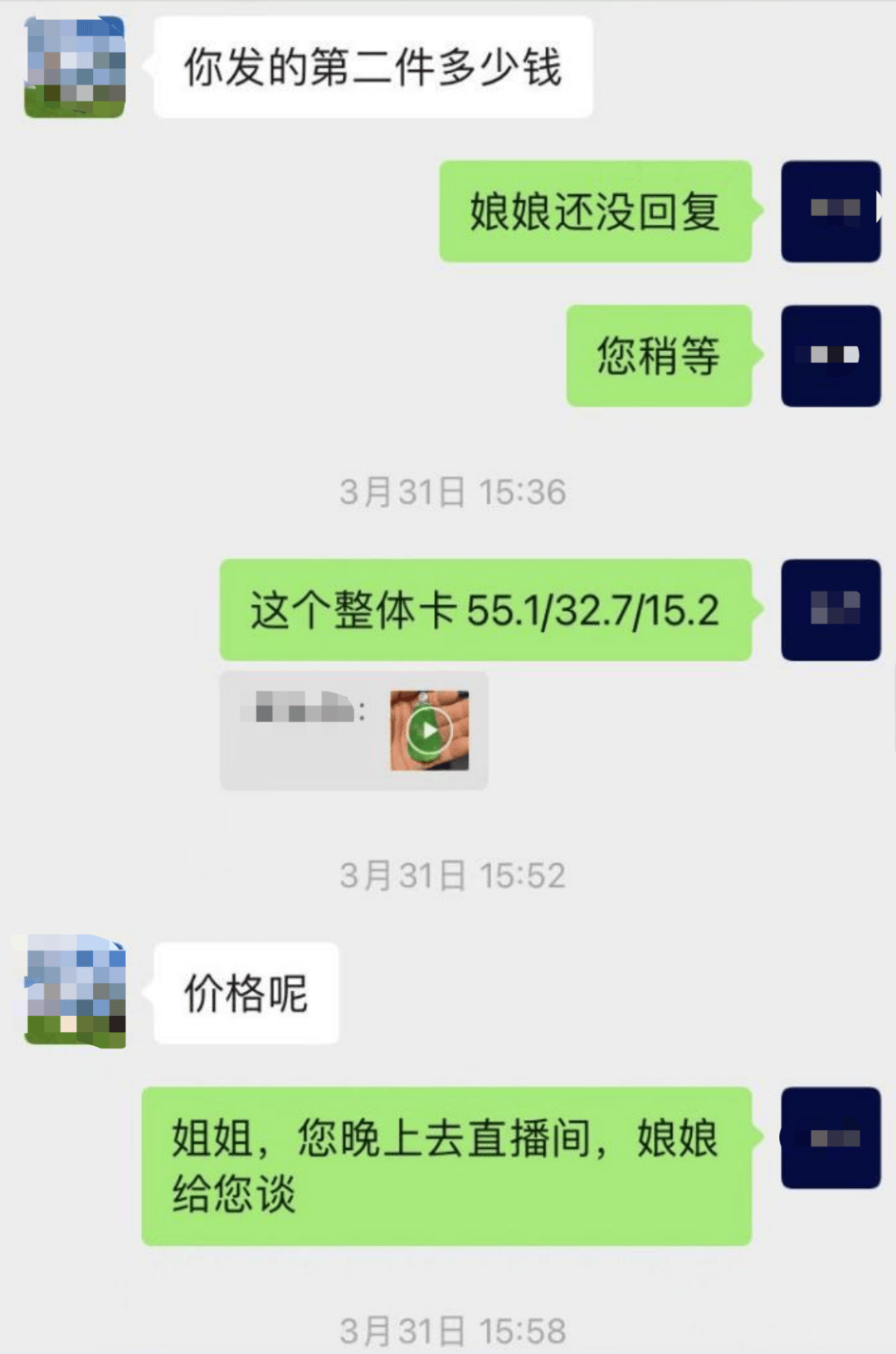 268万翡翠标错价按26.8万卖出 拒发货被判赔50万 商家：公司半年白干了<strong></p>
<p>引力币</strong>，已上诉