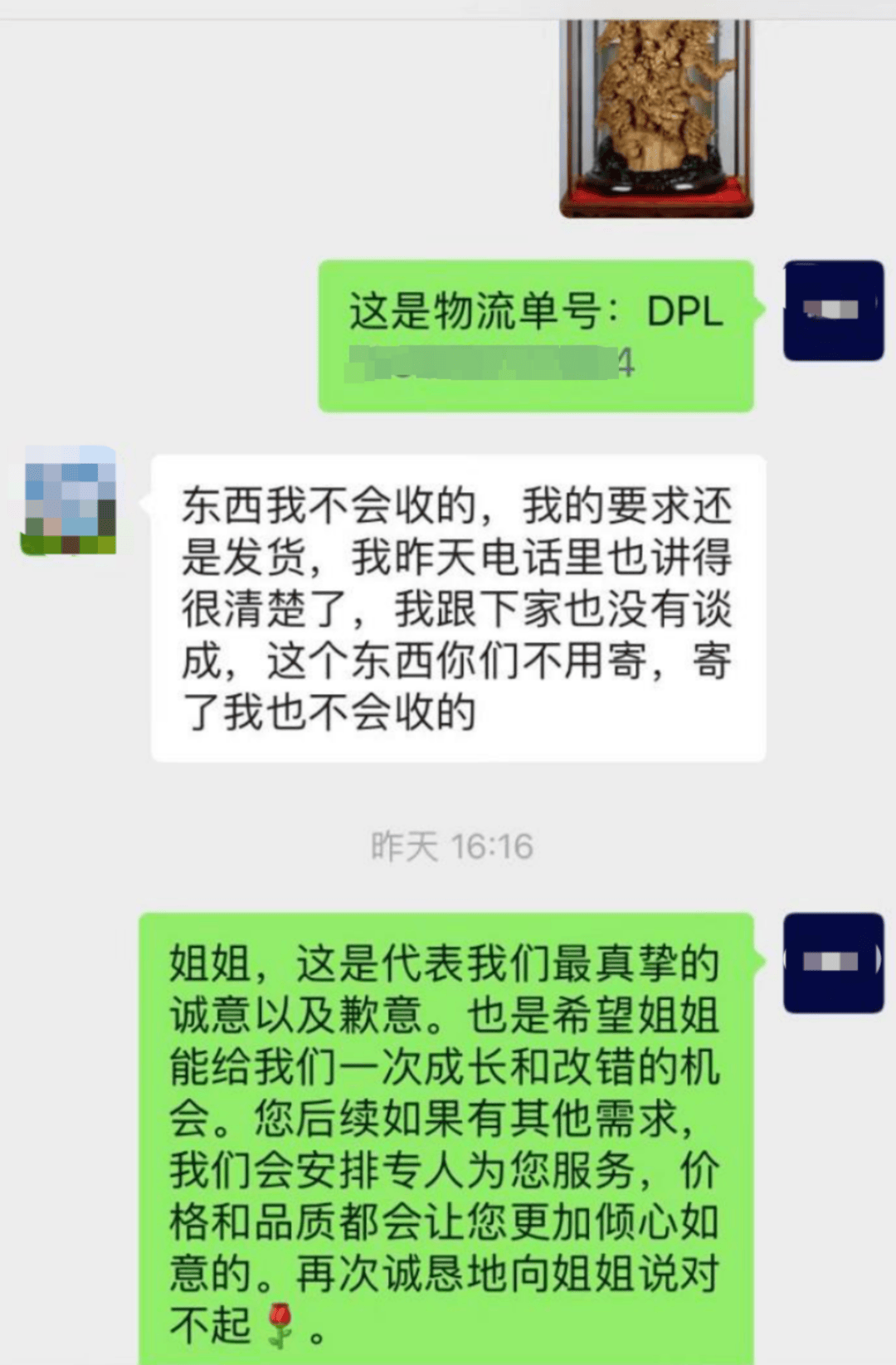 268万翡翠标错价按26.8万卖出 拒发货被判赔50万 商家：公司半年白干了<strong></p>
<p>引力币</strong>，已上诉