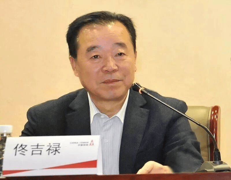 中纪委连发11人被查<strong></p>
<p>引力币</strong>，副部级“老虎”落马