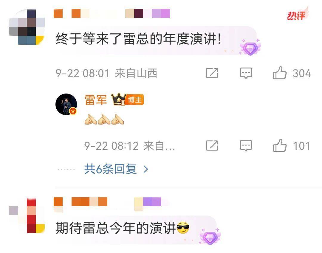 雷军突然发文！小米17系列将于9月25日晚发布<strong></p>
<p>引力币</strong>，推出三款机型