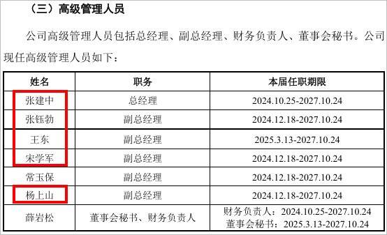“中国英伟达”上会了<strong></p>
<p>引力币</strong>，能否改写芯片战争？