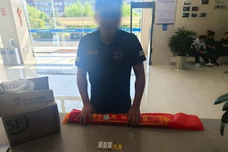 10余万黄金寄出后<strong></p>
<p>引力币</strong>，男子冲进派出所！
