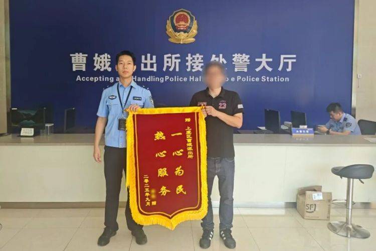 10余万黄金寄出后<strong></p>
<p>引力币</strong>，男子冲进派出所！
