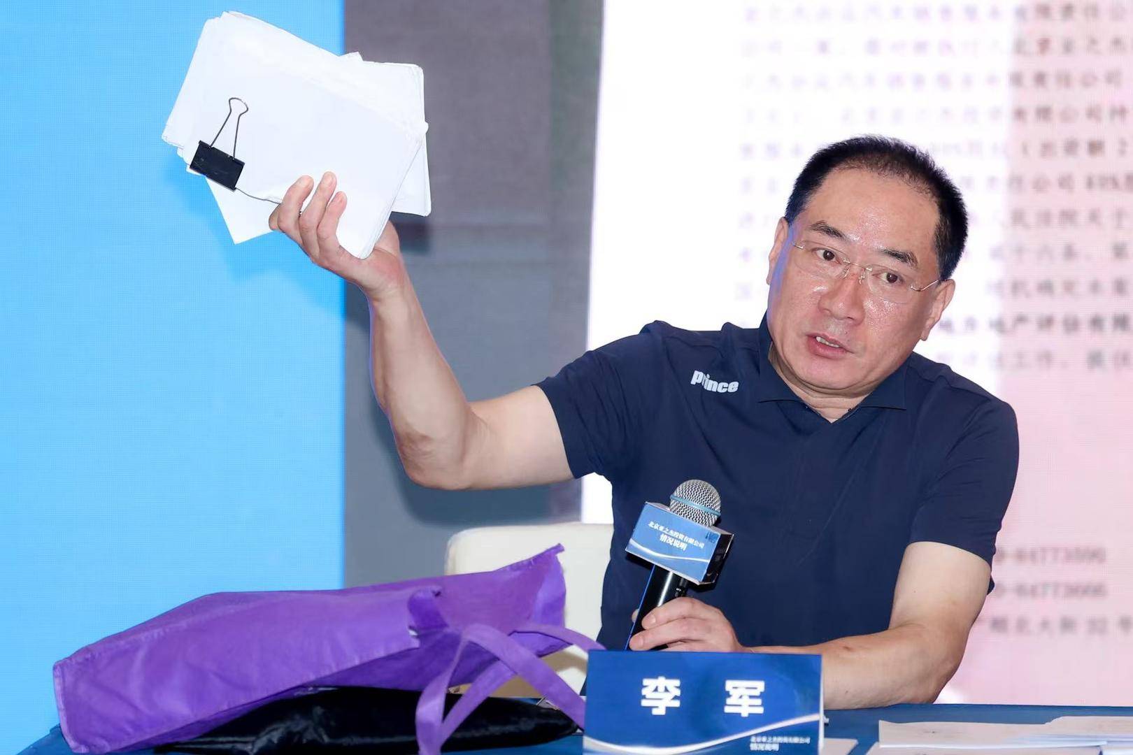 歌手陈红前夫李军再度控诉“被掏空巨额财产” 双方10年来屡次互诉<strong></p>
<p>引力币</strong>，李军多次被限高