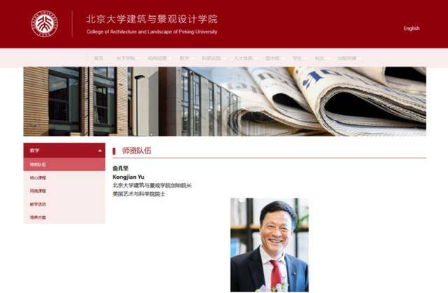 本月刚上福布斯榜的北大教授<strong></p>
<p>引力币</strong>，在巴西坠机遇难，警方披露详情