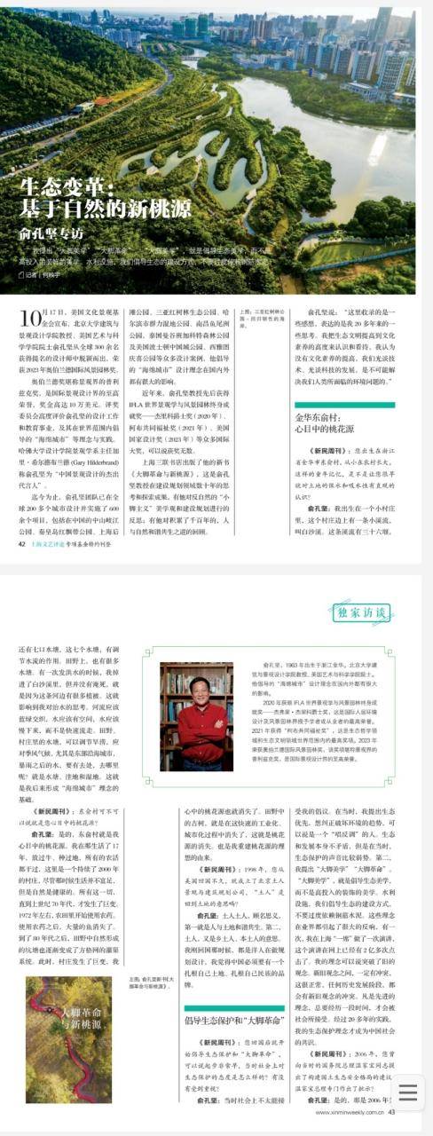 本月刚上福布斯榜的北大教授<strong></p>
<p>引力币</strong>，在巴西坠机遇难，警方披露详情