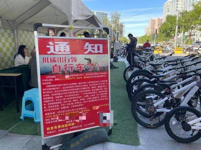 开10张信用卡领一辆自行车<strong></p>
<p>引力币</strong>，这些银行员工“拼”了