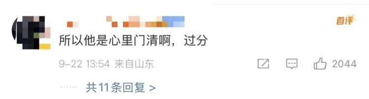 “感谢大家支持我大闹天宫……”蔡国强烟花秀现场感言视频披露<strong></p>
<p>引力币</strong>，又遭质疑！