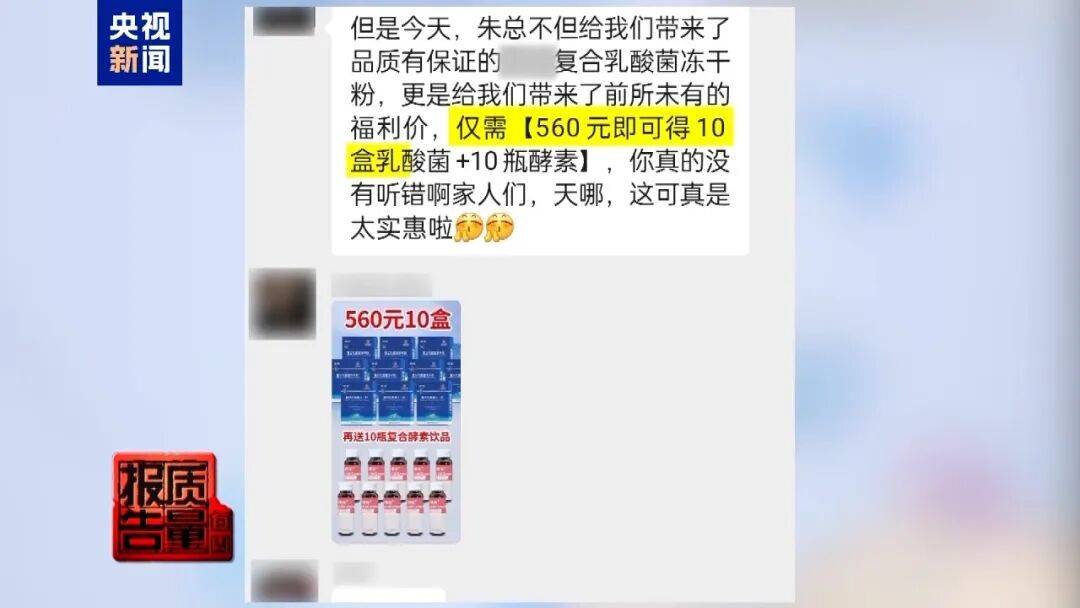 央视已曝光<strong></p>
<p>引力币</strong>，全是假的！网友怒了：太可恶