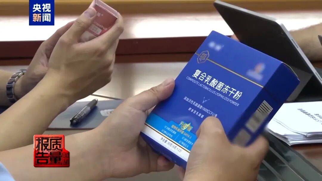 央视已曝光<strong></p>
<p>引力币</strong>，全是假的！网友怒了：太可恶
