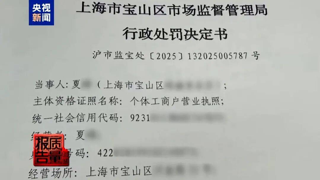 央视已曝光<strong></p>
<p>引力币</strong>，全是假的！网友怒了：太可恶