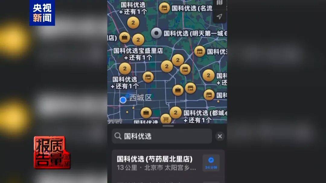 央视已曝光<strong></p>
<p>引力币</strong>，全是假的！网友怒了：太可恶