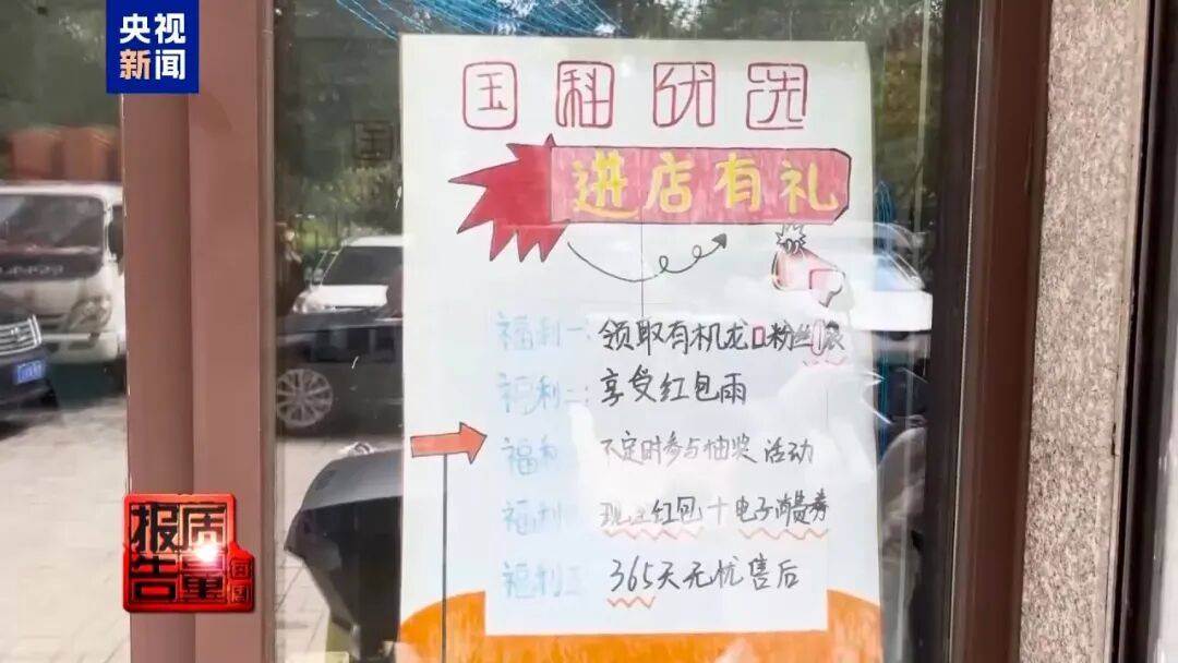 央视已曝光<strong></p>
<p>引力币</strong>，全是假的！网友怒了：太可恶