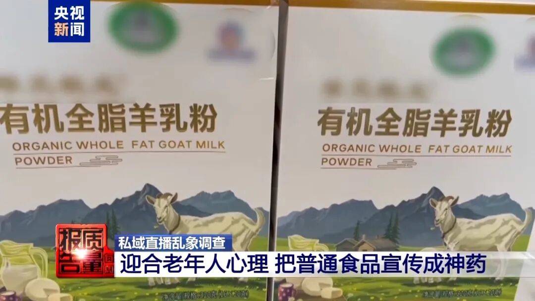 央视已曝光<strong></p>
<p>引力币</strong>，全是假的！网友怒了：太可恶