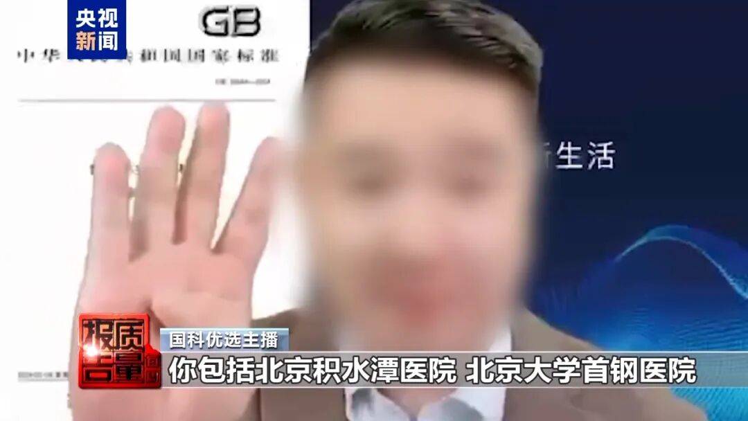 央视已曝光<strong></p>
<p>引力币</strong>，全是假的！网友怒了：太可恶