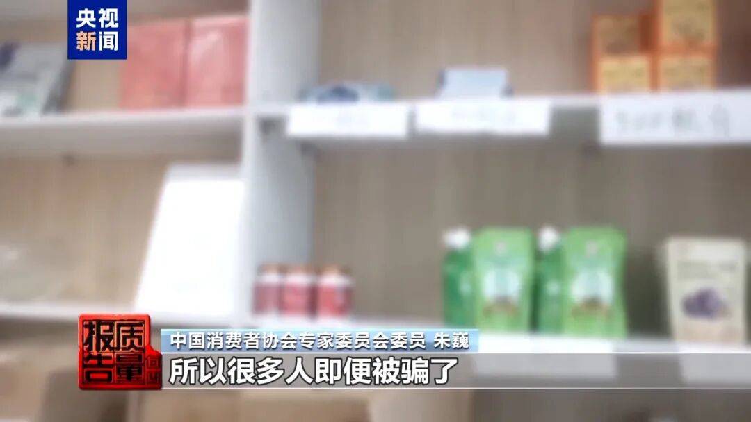 央视已曝光<strong></p>
<p>引力币</strong>，全是假的！网友怒了：太可恶