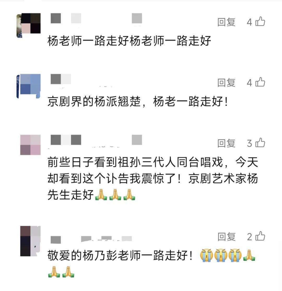 痛别<strong></p>
<p>cbb炒币吧</strong>！著名演员昨晚去世！4岁入行、刻苦一生