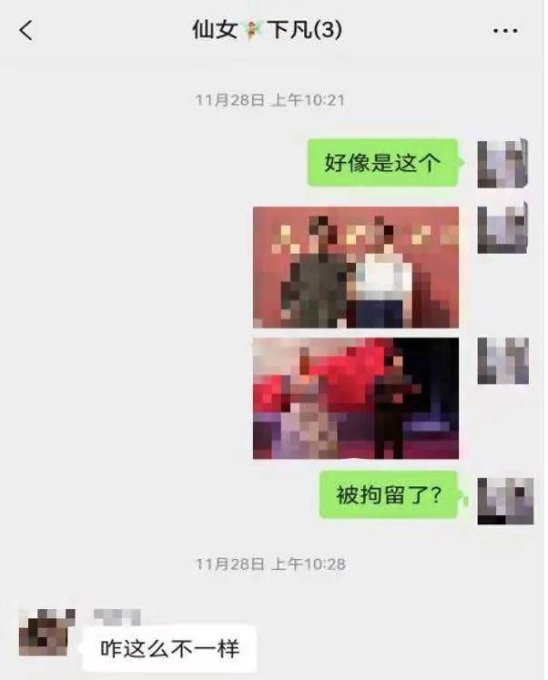微信群聊“八卦”被行拘<strong></p>
<p>cbb炒币吧</strong>，女教师坚称是闲聊