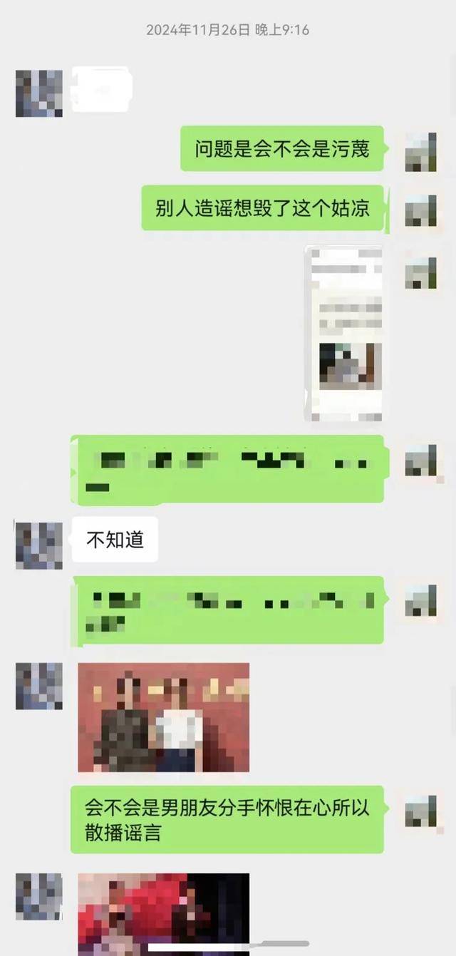 微信群聊“八卦”被行拘<strong></p>
<p>cbb炒币吧</strong>，女教师坚称是闲聊