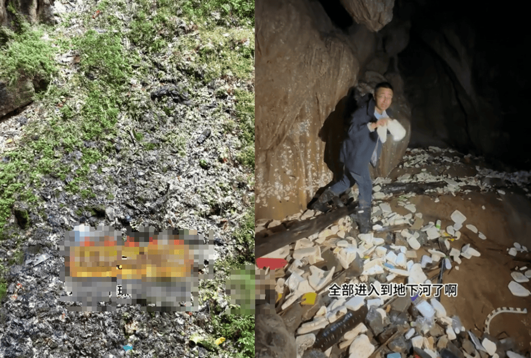 网友曝光溶洞垃圾成山、粪便满地<strong></p>
<p>cbb炒币吧</strong>，“至少十层楼高”！官方通报