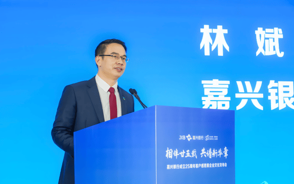 嘉兴银行人事“地震”<strong></p>
<p>永旺币</strong>，业绩承压下女行长临危受命
