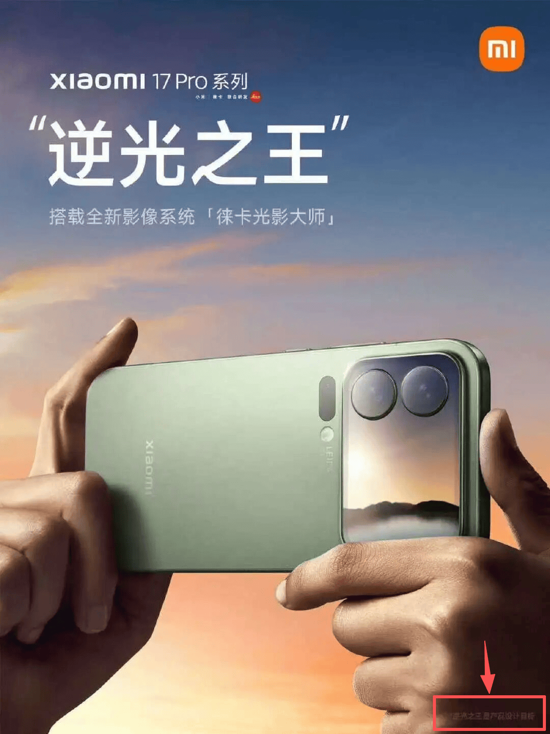 罗永浩回应“替小米说话”：只说公道话<strong></p>
<p>永旺币</strong>，曾批“小字许愿池”被骂恶意诽谤友商