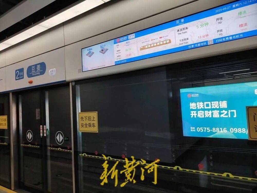 浙江绍兴地铁发生撞人事故后<strong></p>
<p>永旺币</strong>，有保洁被通知不用来工作，遇难者家属：已拿到赔偿款，拒绝透露具体金额