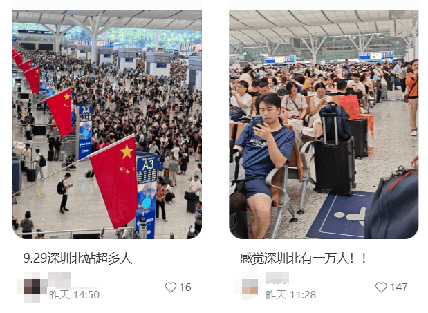 “不亚于春节回家”！凌晨5点<strong></p>
<p>永旺币</strong>，深圳有人已经堵在路上……