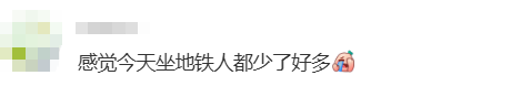 “不亚于春节回家”！凌晨5点<strong></p>
<p>永旺币</strong>，深圳有人已经堵在路上……