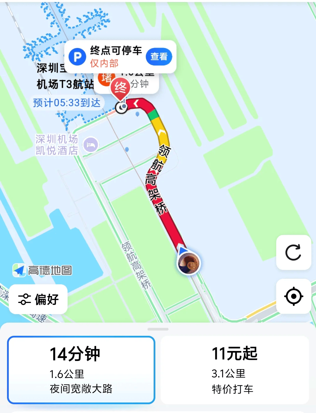“不亚于春节回家”！凌晨5点<strong></p>
<p>永旺币</strong>，深圳有人已经堵在路上……