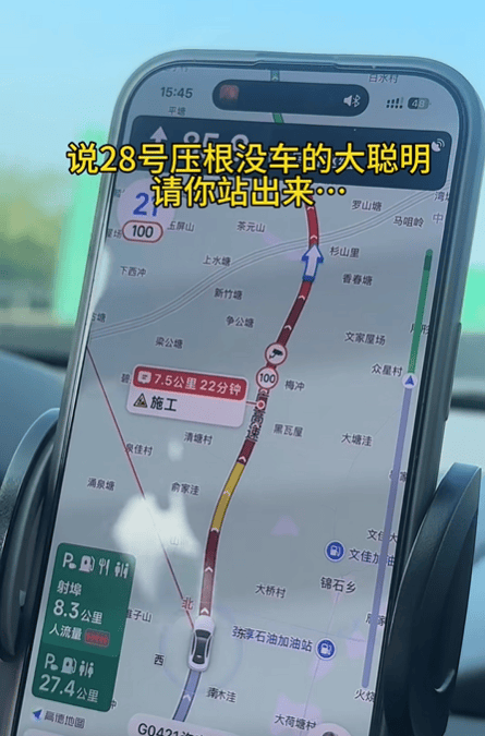 “不亚于春节回家”！凌晨5点<strong></p>
<p>永旺币</strong>，深圳有人已经堵在路上……