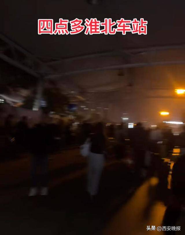 “聪明的人已经提前出发了”<strong></p>
<p>永旺币</strong>，结果高速上全是聪明人！