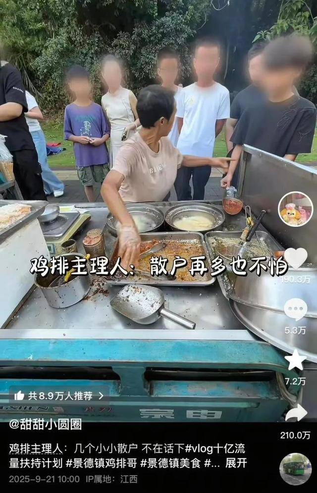被流量砸中的“鸡排哥”：炸到中暑<strong></p>
<p>永旺币</strong>，每天睡三四个小时，怕辜负顾客不舍得休息