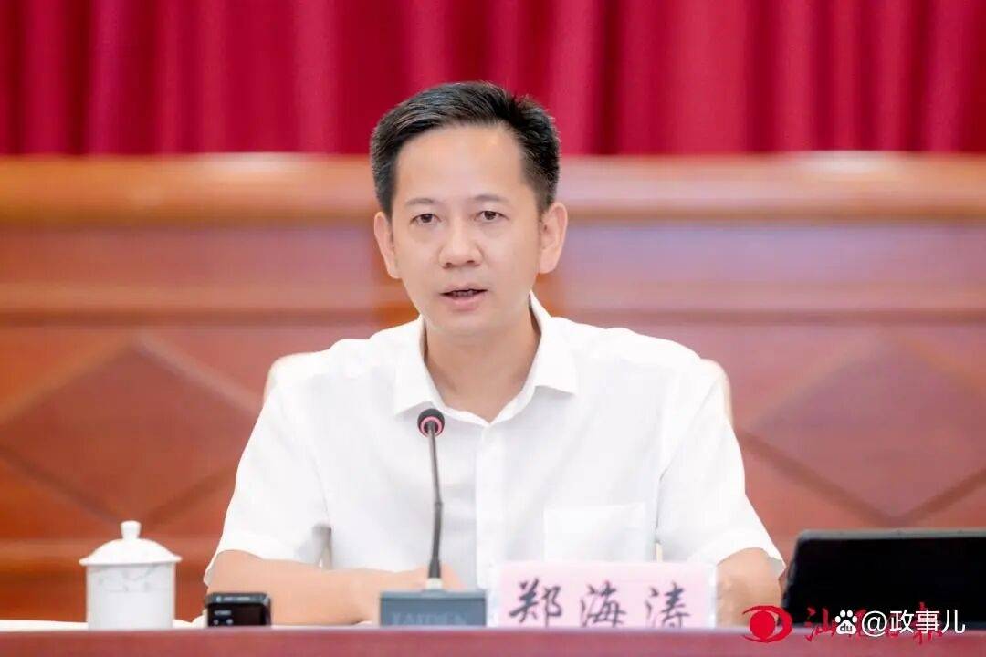 郑海涛当选扬州市市长<strong></p>
<p>永旺币</strong>，曾长期任职广东，跨省履新前任汕尾市市长