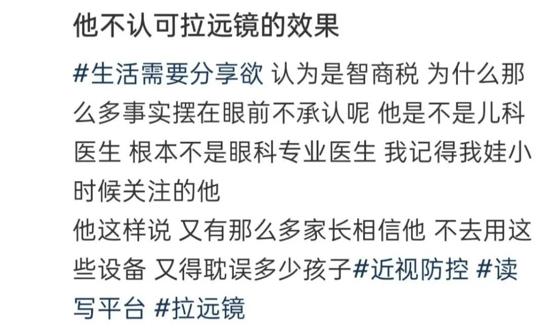突然爆火！有店铺卖出上万件<strong></p>
<p>麦奇币行情</strong>，价格相差三四倍，医生紧急提醒