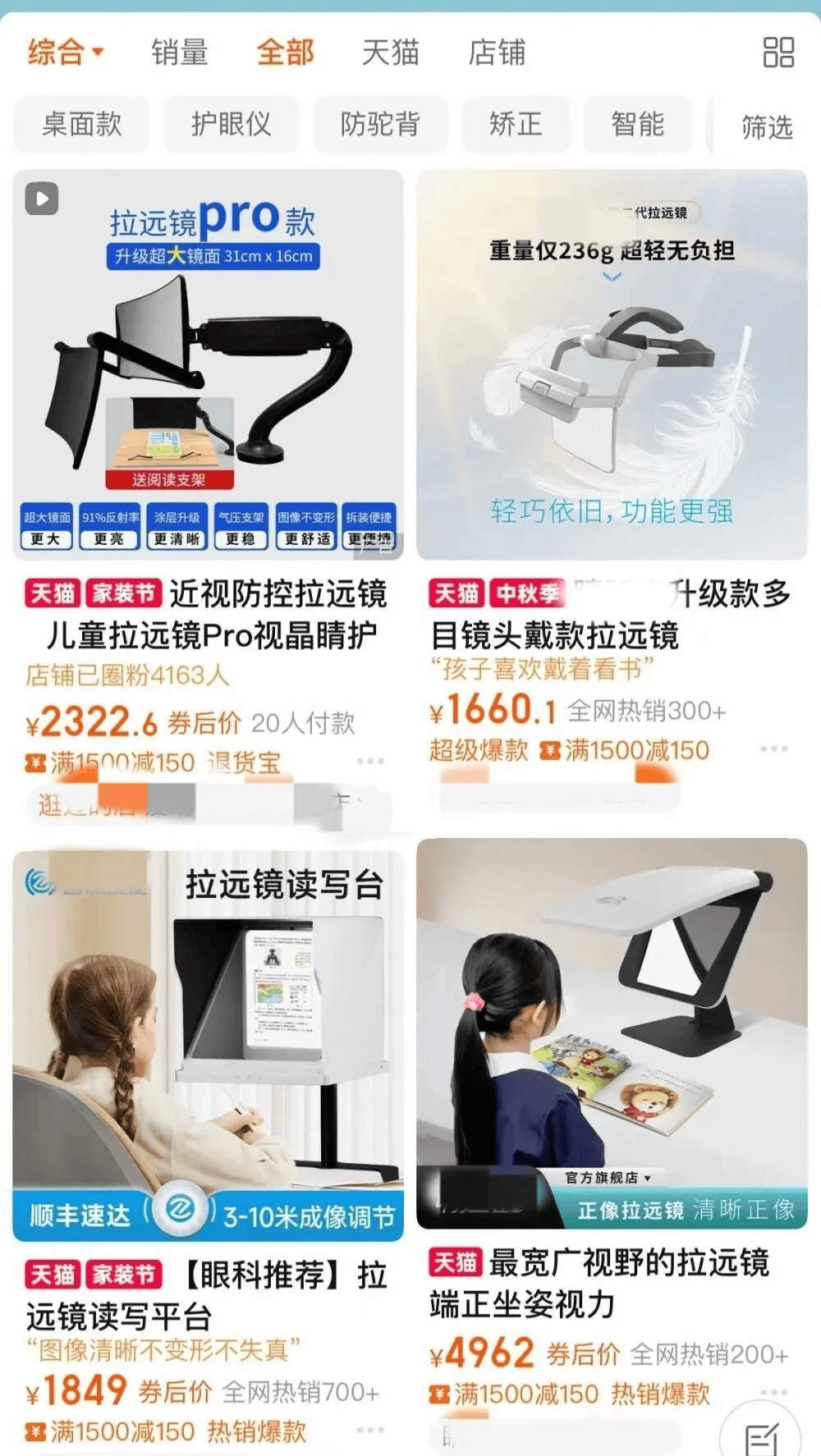 突然爆火！有店铺卖出上万件<strong></p>
<p>麦奇币行情</strong>，价格相差三四倍，医生紧急提醒