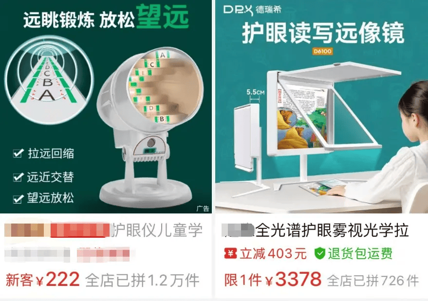 突然爆火！有店铺卖出上万件<strong></p>
<p>麦奇币行情</strong>，价格相差三四倍，医生紧急提醒
