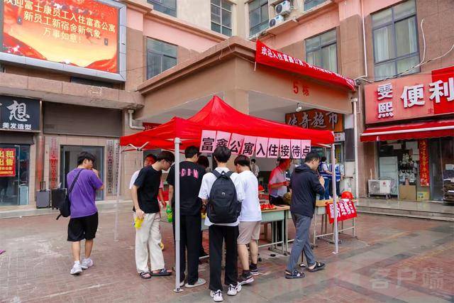 从8人间到夫妻房<strong></p>
<p>麦奇币行情</strong>，郑州富士康员工幸福安居“进行时”