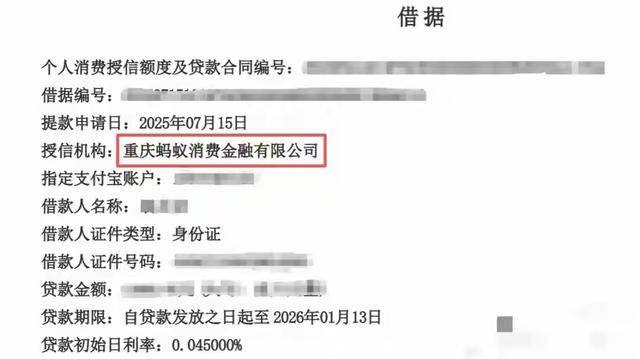 “社死”瞬间！男子支付宝借呗3万逾期4天<strong></p>
<p>麦奇币行情</strong>，催收电话直通公司同事！