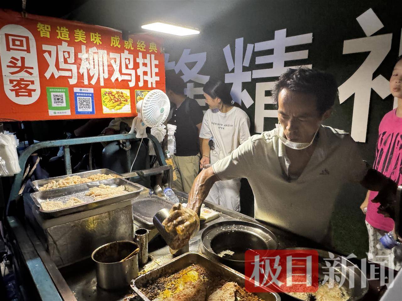 “鸡排哥”赚得盆满钵满购置多套房产？当事人幽默回应：还没到一个亿<strong></p>
<p>麦奇币行情</strong>，你多来，我才能多卖2份