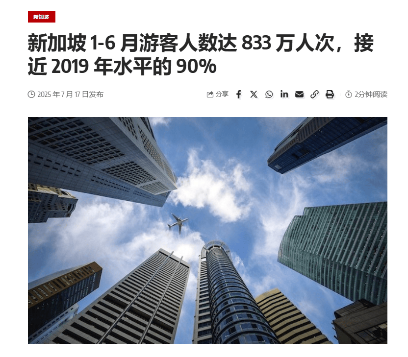 “机票白送、酒店降价”<strong></p>
<p>麦奇币行情</strong>，泰国旅游冷得“神仙难救”