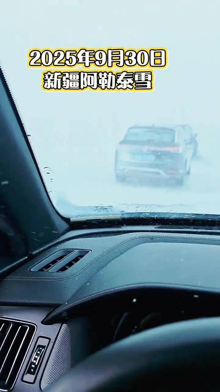 多地突降大雪<strong></p>
<p>麦奇币行情</strong>！
