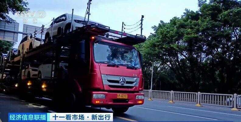 这个假期汽车托运火了<strong></p>
<p>麦奇币行情</strong>！有线路汽车托运比租车省3000元
