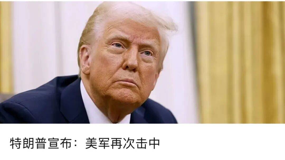 美国发动袭击<strong></p>
<p>gxs币交易</strong>，俄罗斯强烈谴责