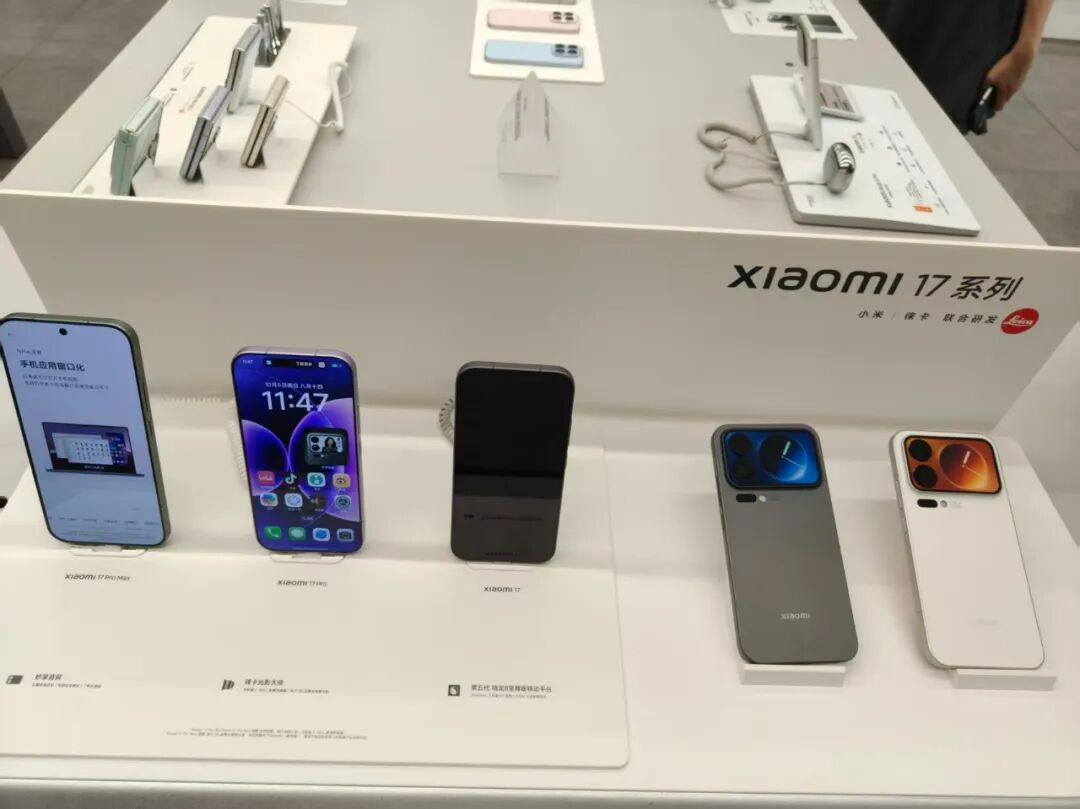 小米17热销<strong></p>
<p>gxs币交易</strong>，iPhone 17紧俏！实探假期换机潮