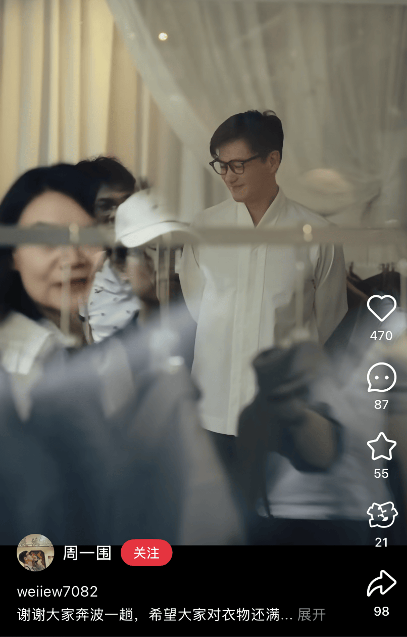 知名男星开店卖衣服<strong></p>
<p>gxs币交易</strong>，妻子曾被骗光所有积蓄