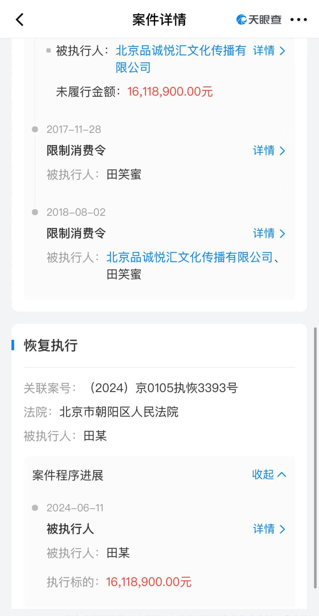 知名男星开店卖衣服<strong></p>
<p>gxs币交易</strong>，妻子曾被骗光所有积蓄