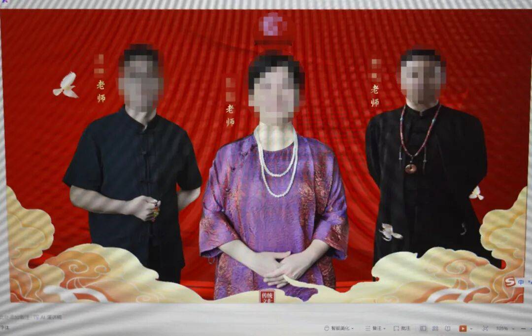 “大师”<strong></p>
<p>gxs币交易</strong>，你算到自己今天被抓了吗？