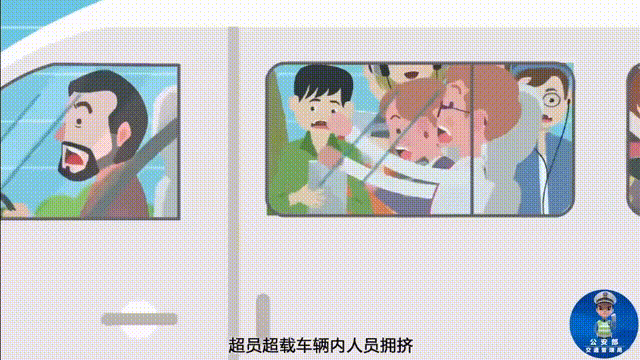 超员行驶危害大<strong></p>
<p>gxs币交易</strong>，“挤”不得，更“驶”不得！