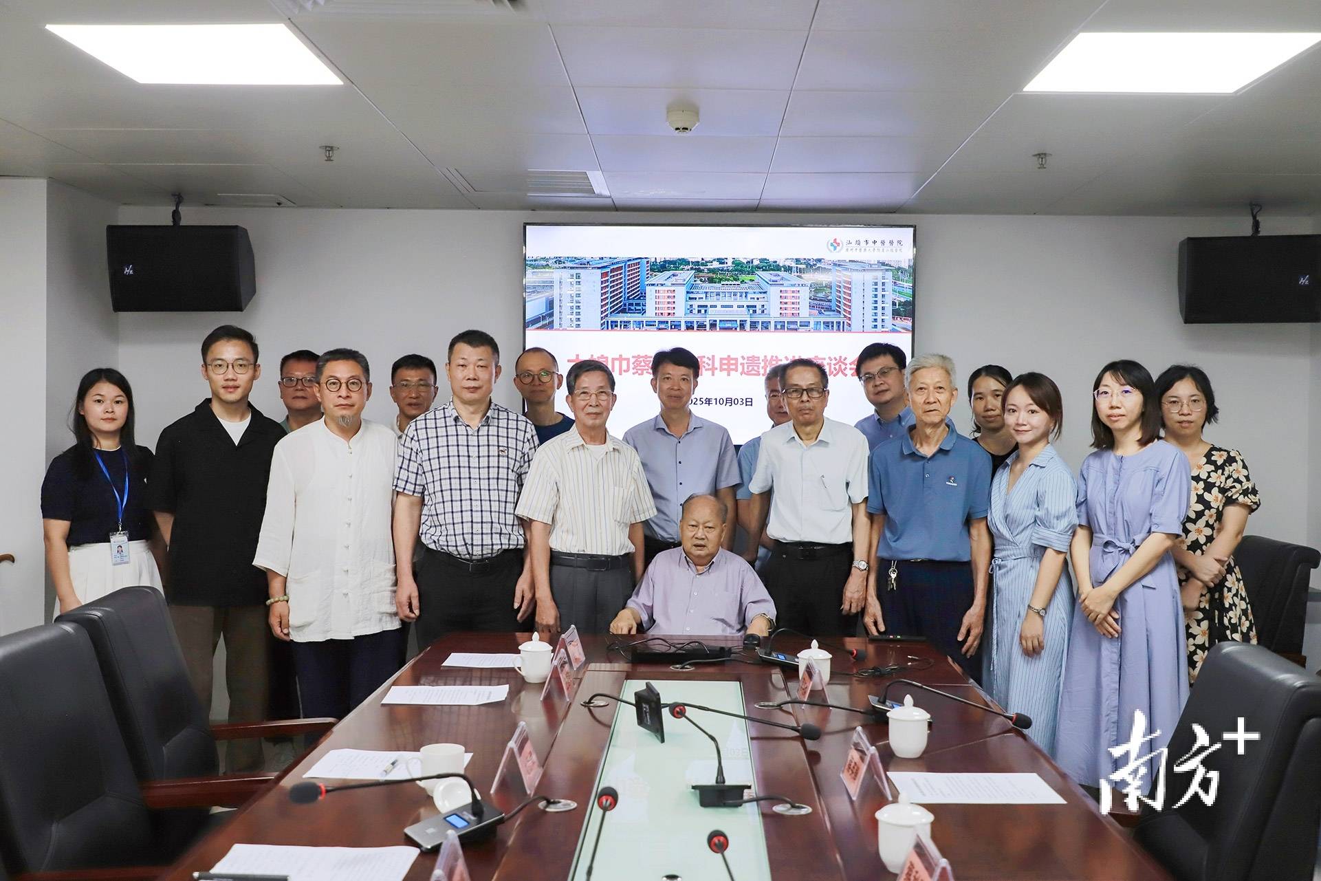 汕头这一传承500余年的中医医术<strong></p>
<p>gxs币交易</strong>，将加快申遗步伐！